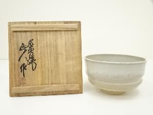 赤膚焼　大塩正人造　茶碗（共箱）